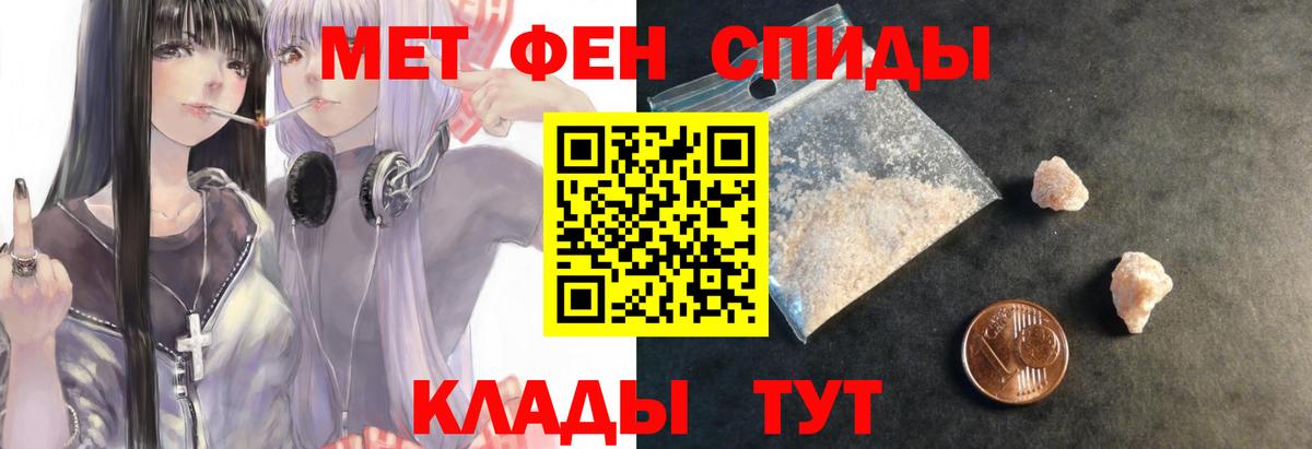 Amphetamine 97% Малгобек