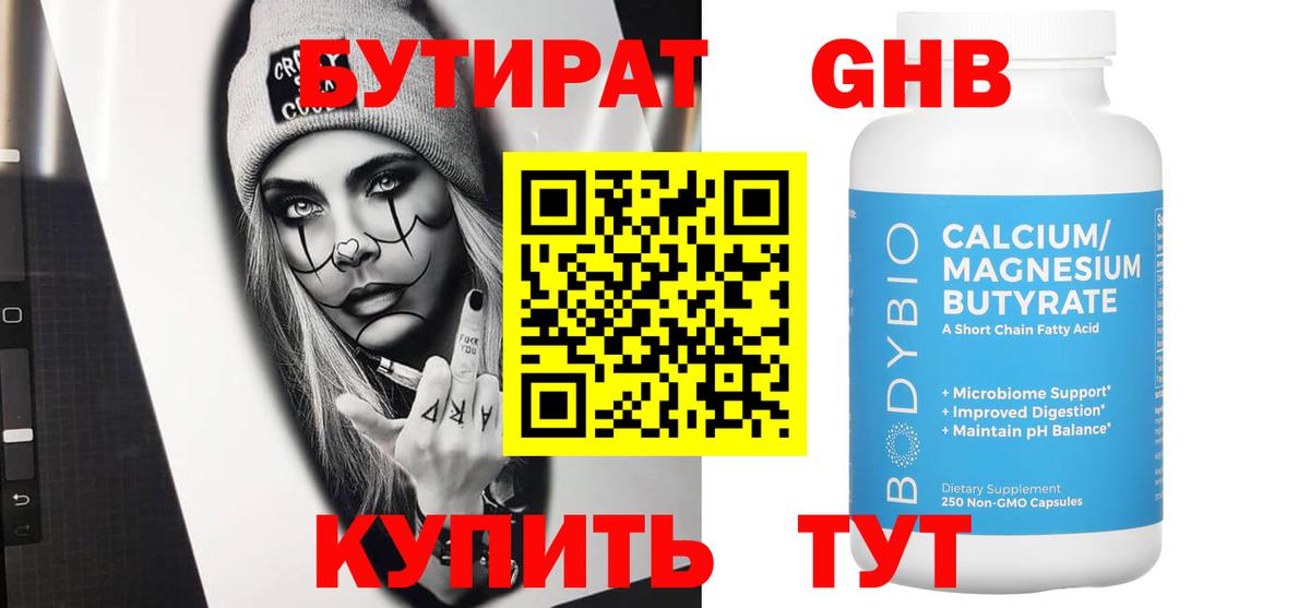 Как найти наркотики?  NBOMe  Бошки Шишки  Мефедрон кристаллы  Вход с VPN  Гашиш  Малгобек  Кодеин  Cocaine 