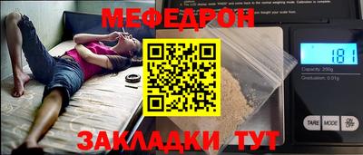 метамфетамин Гусь-Хрустальный