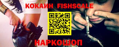 гашиш Гусиноозёрск