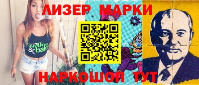 метамфетамин Гусь-Хрустальный