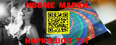 метамфетамин Гусь-Хрустальный