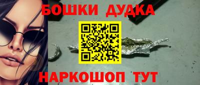 гашиш Гусиноозёрск