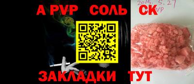 гашиш Гусиноозёрск
