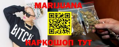 метамфетамин Гусь-Хрустальный