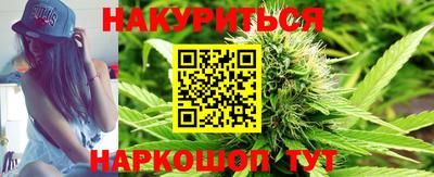 дистиллят марихуана Донецк