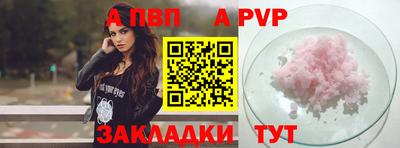 дистиллят марихуана Донецк