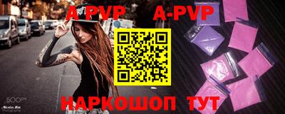 метамфетамин Гусь-Хрустальный