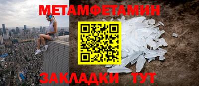 гашиш Гусиноозёрск