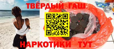 метамфетамин Гусь-Хрустальный