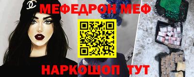 метамфетамин Гусь-Хрустальный
