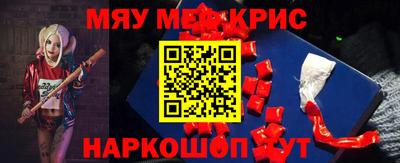 метамфетамин Гусь-Хрустальный