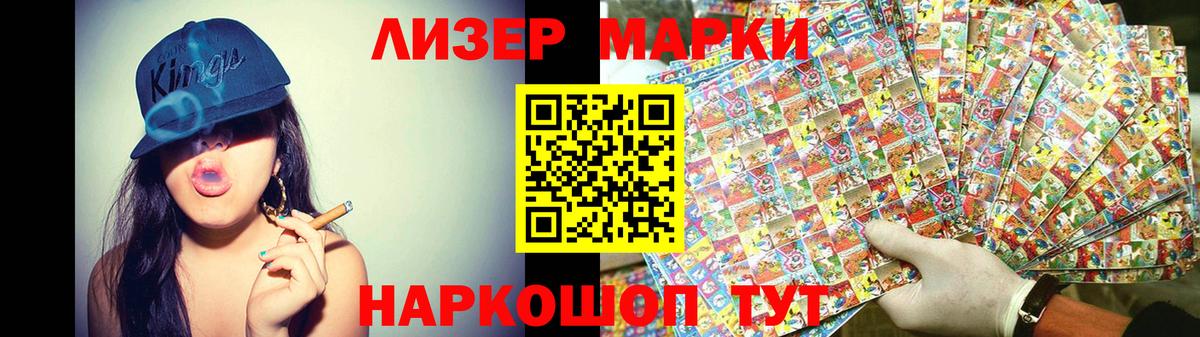 Малгобек  LSD-25 экстази ecstasy  Вход с VPN  LSD-25 экстази кислота 