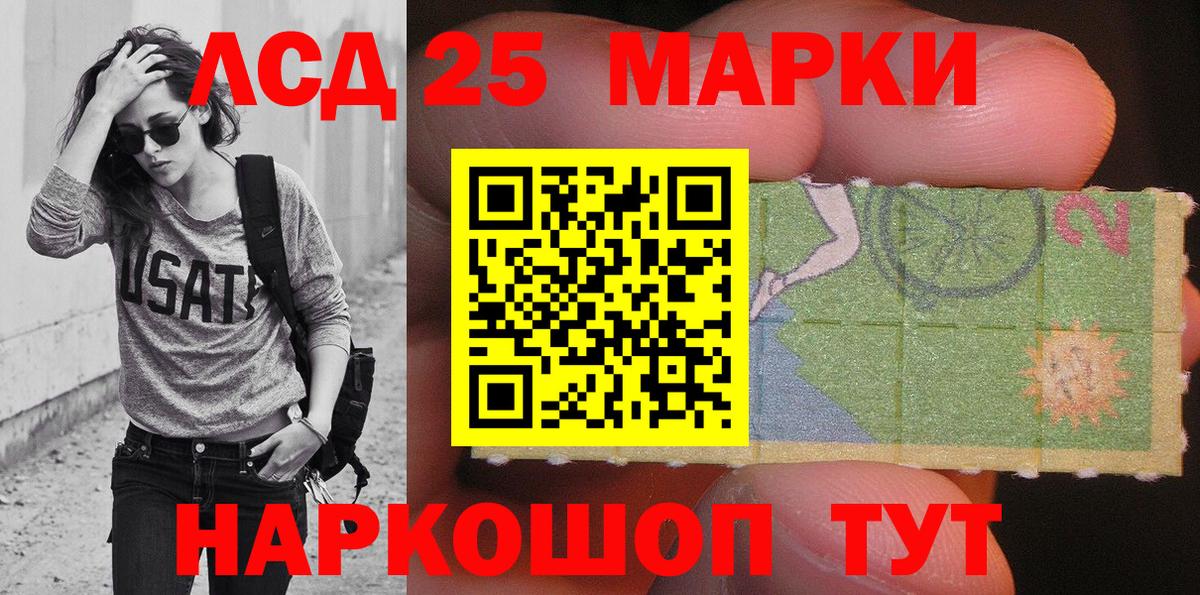купить   Наркотические марки 1,5мг  Вход с VPN  Малгобек  Наркотические марки 1,5мг 
