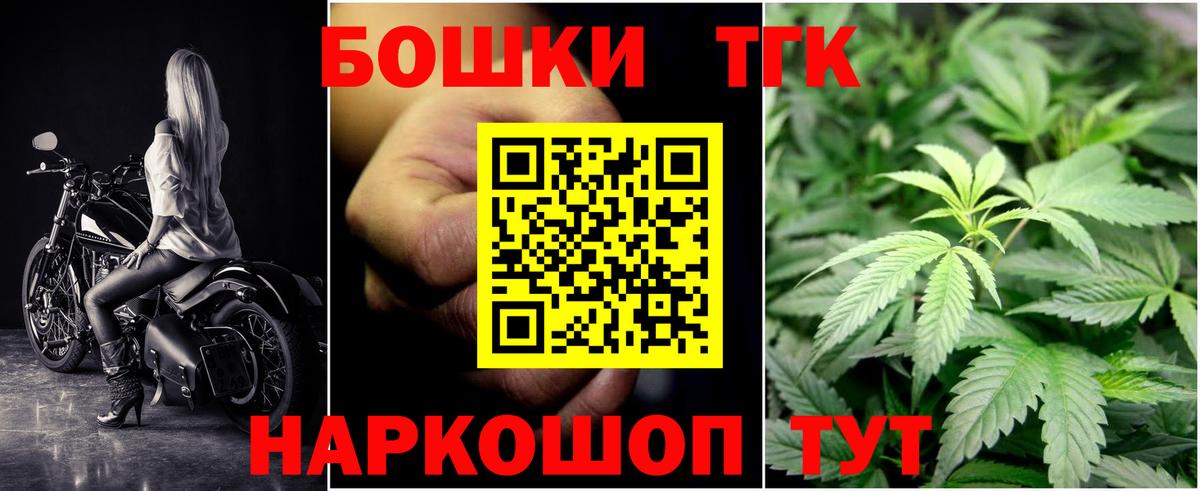 Шишки марихуана VHQ Малгобек